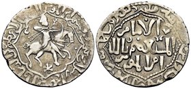 ISLAMIC, Seljuks. Rum. Rukn al-Din Qilich Arslan IV, first sole reign, AH 646-647 / AD 1248-1249. Dirham (Silver, 22.5 mm, 2.80 g, 7 h), Sivas, AH 646...