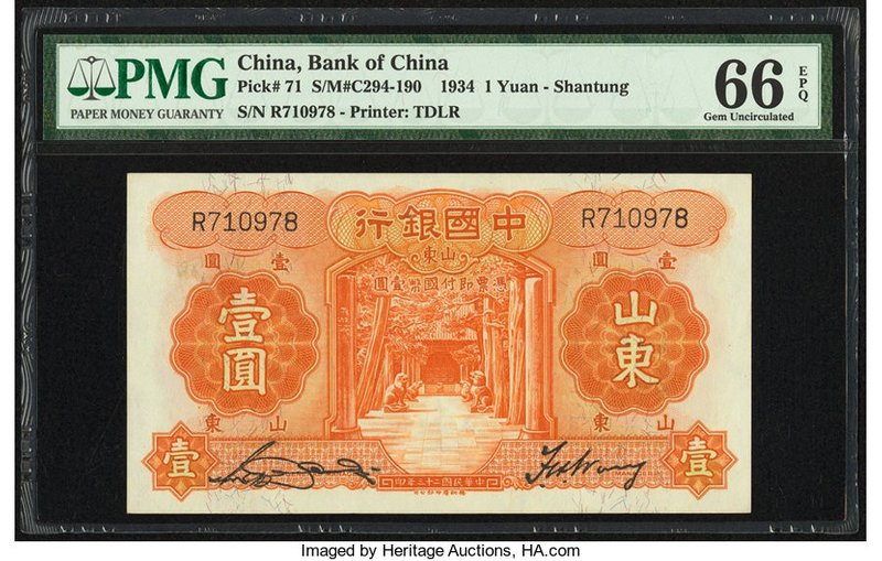 China Bank of China 1 Yuan 1934 Pick 71 S/M#C294-190 PMG Gem Uncirculated 66 EPQ...