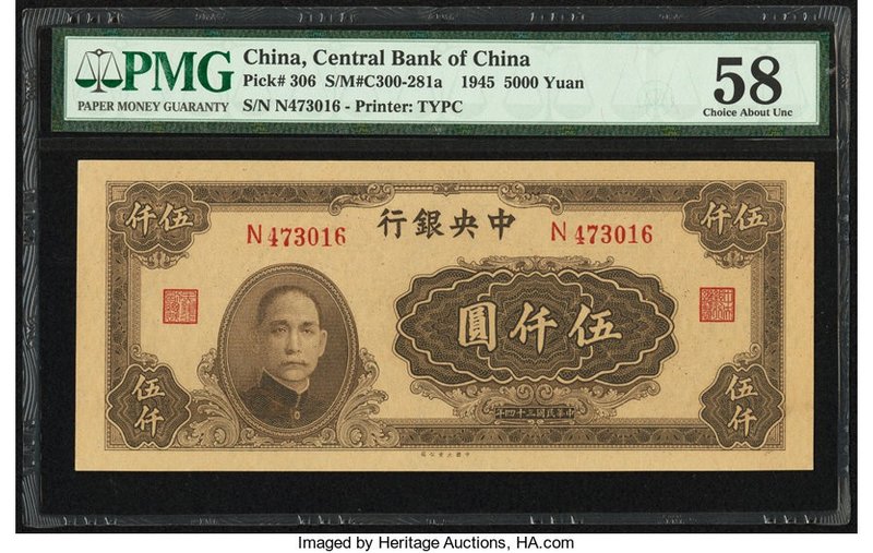 China Central Bank of China 5000 Yuan 1945 Pick 306 S/M#C300-281a PMG Choice Abo...