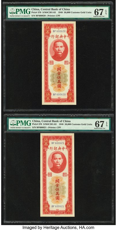 China Central Bank of China 50,000 Customs Gold Units 1948 Pick 370 S/M#C301-83 ...