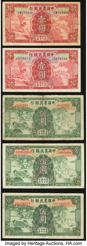 Ten Notes from the Farmers Bank of China. Fine or Better. 

HID09801242017