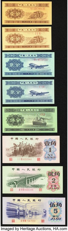A Selection of People's Bank of China Issues. Very Fine or Better. 

HID09801242...