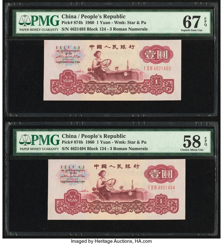 China People's Bank of China 1 Yuan 1960 Pick 874b Two Examples PMG Superb Gem U...