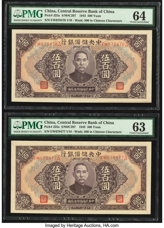 China Central Reserve Bank of China 500 Yuan 1943 Pick J25a S/M#C297 Two Consecu...