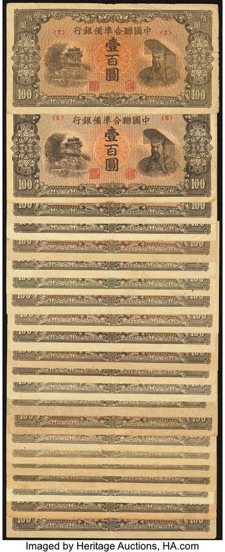 China Federal Reserve Bank of China 100 Yuan ND (1945) Pick J88a S/M#C286-86, Tw...