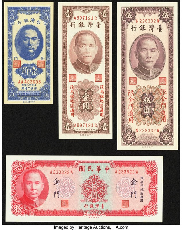China Bank of Taiwan, Kinmen 10 Cents 1950 Pick R103b; 5 Yuan 1966 Pick R109; 10...