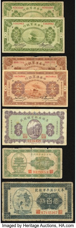 A Circulated Selection of Provincial Issues from China. Very Good or Better. Sev...