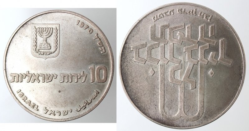Monete Estere. Israele. 10 Lirot 1970. Ag 900. Km. 55. Peso gr. 26,03. Diametro ...