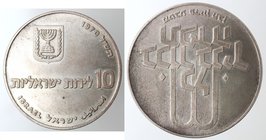 Monete Estere. Israele. 10 Lirot 1970. Ag 900. Km. 55. Peso gr. 26,03. Diametro mm. 37. qFDC.