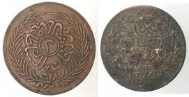 Monete Estere. Tunisia. 2 Kharub 1872. Ae. MB.