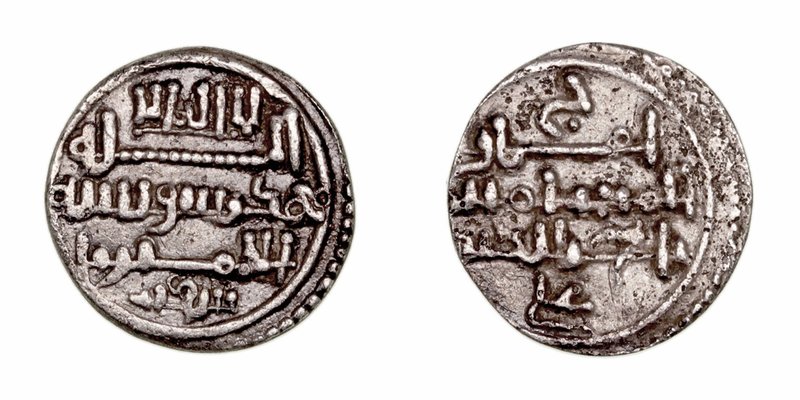 Imperio Almorávide
Alí Ben Yusuf
Quirate. AR. 0.83g. V.1827. EBC-.