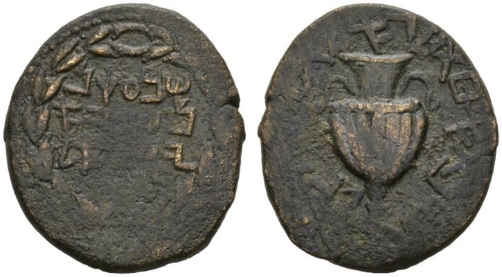 CLASSICAL COINS 
 IUDAEA 
 THE WAR UNDER BAR KHOKBA, AD 132-135 
 Large bronz...