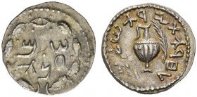 CLASSICAL COINS 
 IUDAEA 
 THE WAR UNDER BAR KHOKBA, AD 132-135 
 Silver Zuz ( denarius ), undated, attributed to year 3 = AD 134-135. AR 3.40 g. H...