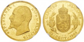 EUROPEAN COINS - VARIA 
 BULGARIA 
 PRINCEDOM, SINCE 1908 KINGDOM. 
 100 Leva 1912, Vienna. Commemorating the declaration of independance on 5 Octo...