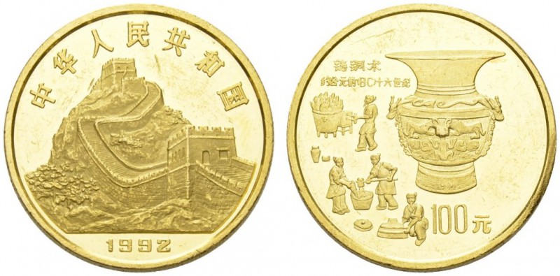 COINS & MEDALS FROM OVERSEAS 
 CHINA 
 PEOPLES REPUBLIC, since 1949. 
 100 Yu...