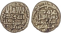 AL-ANDALUS COINS: CALIFHATE
1/3 Dinar. ABDERRAHMÁN III. (AL-ANDALUS). 1,17 grs. ¿Electrón?. El contenido en oro de esta moneda resulta ser sorprenden...