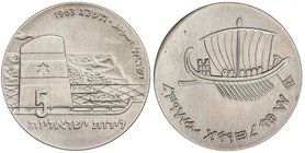 WORLD COINS: ISRAEL
5 Lirot. 1963. AR. 15 aniversario Independencia. Barco. ESCASA. KM-39. SC.
