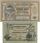 WORLD BANK NOTES
Lote 2 billetes 50 y 100 Rublos. 1 Septiembre 1918. RUSIA. Línea Ferroviaria del Cáucaso. ESCASOS. Pick-S593, S594. SC.
