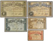 PAPER MONEY OF THE CIVIL WAR: CATALUNYA
Lote 5 billetes 5, 10, 25, 50 Cèntims y 1 Pesseta. 6 Maig 1937. Aj. de FONTS DE SACALM. AT-1034/1038. MBC- a ...