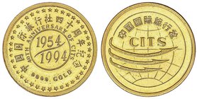 WORLD MEDALS
Medalla 40 Aniversario de CITS. 1994. HONG KONG. 3,53 grs. AU. Ø 18 mm. En estuche original. EBC+.