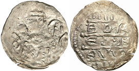 COLLECTION Medieval coins
POLSKA/POLAND/POLEN/SCHLESIEN/GERMANY/TEUTONIC ORDER

Boleslaw IV Kędzierzawy (1146-1173). denar (denarius) 1146-1157 - R...