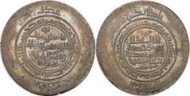 COLLECTION Medieval coins
POLSKA/POLAND/POLEN/SCHLESIEN/GERMANY/TEUTONIC ORDER

Gaznawidzi - Mulitpla Dirhemowa Sułtan Mahmud 998-1030 AD tytuly Ab...