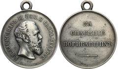 Medals and plaques
POLSKA/ POLAND/ POLEN / POLOGNE / POLSKO

Russia. Alexander III. Medal for saving dying people, Silver 
Bardzo rzadki medal spo...