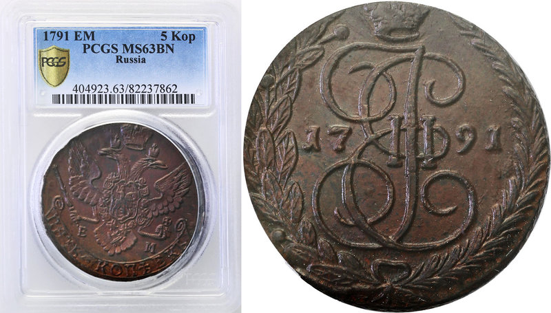 Russia 
RUSSIA/ RUSSLAND/ РОССИЯ

Russia. Catherine II 5 Kopek (kopeck) 1791 ...