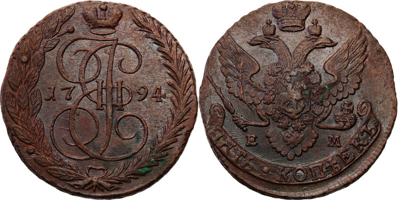 Russia 
RUSSIA/ RUSSLAND/ РОССИЯ

Russia. Catherine II. 5 Kopek (kopeck) 1794...