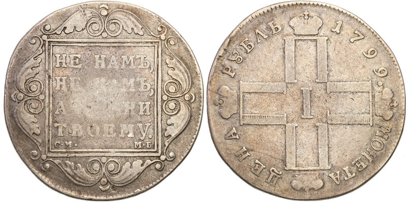 Russia 
RUSSIA/ RUSSLAND/ РОССИЯ

Russia. Paul l. Rubel (Rouble) 1799 СМ МБ, ...