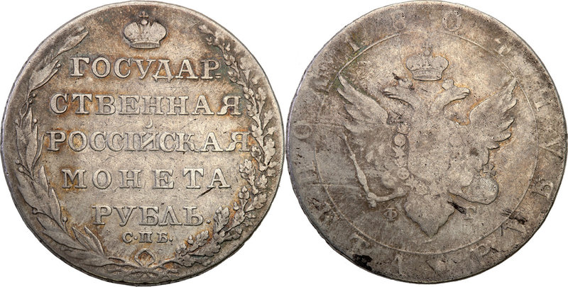 Russia 
RUSSIA/ RUSSLAND/ РОССИЯ

Russia. Alexander l. Rubel (Rouble) 1804 СП...