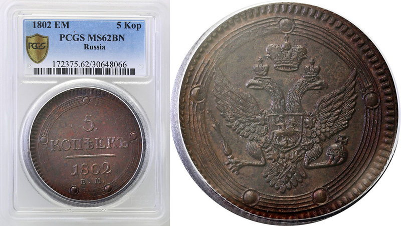 Russia 
RUSSIA/ RUSSLAND/ РОССИЯ

Russia. Alexander I. 5 Kopek (kopeck) 1802 ...