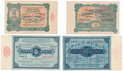 Banknotes
POLSKA/ POLAND/ POLEN / PAPER MONEY / BANKNOTE

Poland, Russian Partition, Lodz. 1 i 5 rubli 1915 group 2 notgeldów 
Rubel z ugiętym nar...