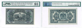 Banknotes
POLSKA/ POLAND/ POLEN / PAPER MONEY / BANKNOTE

Russia. 25 rubli 1918 (1920) seria БТ PMG 64 EPQ 
Wyśmienicie zachowany egzemplarz a ame...