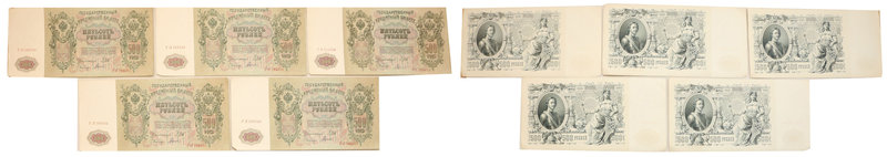 Banknotes
POLSKA/ POLAND/ POLEN / PAPER MONEY / BANKNOTE

Russia. 500 rubli 1...