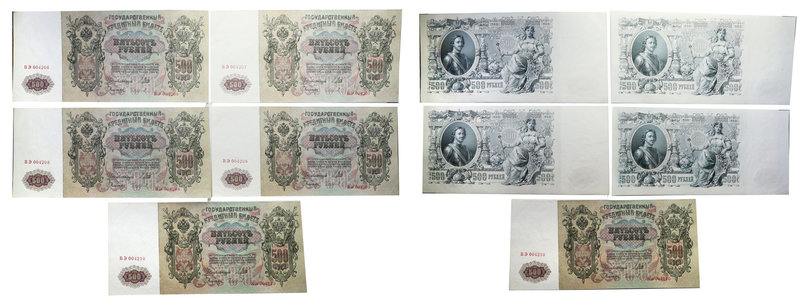 Banknotes
POLSKA/ POLAND/ POLEN / PAPER MONEY / BANKNOTE

Russia. Nicholas II...