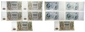 Banknotes
POLSKA/ POLAND/ POLEN / PAPER MONEY / BANKNOTE

Russia. Nicholas II. 500 rubli 1912 seria ВЭ, group 5 pieces 
Seria ВЭ - 5 kolejnych num...