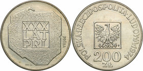 Probe coins Polish People Republic (PRL)
POLSKA / POLAND / POLEN / PATTERN

PROBE SILVER 200 zlotych 1974 XXX lat PRL - tylko 20 pieces 
Bardzo rz...
