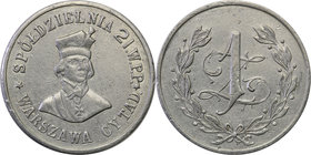 COLLECTION coins Cooperative Military ex. Wojciech Jakubowski
Warszawa - 1 zloty Cooperative 21 Regiment infantry - Cytadela 
Bardzo rzadka moneta w...
