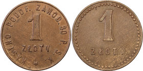 COLLECTION coins Cooperative Military ex. Wojciech Jakubowski
Warszawa - 1 zloty Casino Noncommissioned Officers Zawodowych 30 Regiment Strzelców Kan...