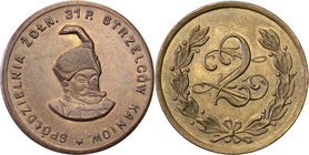 COLLECTION coins Cooperative Military ex. Wojciech Jakubowski
Łódź - 2 zlote Cooperative soldier 31. Regiment infantry Strzelców Kaniowskich 
Piękni...