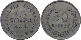 COLLECTION coins Cooperative Military ex. Wojciech Jakubowski
Łódź - 50 groszy Cooperative soldier 31. Regiment infantry Strzelców Kaniowskich 
Pięk...