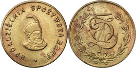 COLLECTION coins Cooperative Military ex. Wojciech Jakubowski
Modlin - 5 zlotych Cooperative Grocery 32 Regiment infantry 
Rzadki, wysoki nominał. B...
