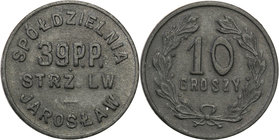 COLLECTION coins Cooperative Military ex. Wojciech Jakubowski
Jarosław - 10 groszy Cooperative Jarosław 39 Regiment infantry Strzelców Lwowskich 
Rz...
