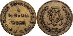 COLLECTION coins Cooperative Military ex. Wojciech Jakubowski
Poznań - 5 zlotych Casino PodOfficers 58 Regiment infantry 4 Regiment Strzelców Wielkop...