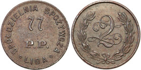 COLLECTION coins Cooperative Military ex. Wojciech Jakubowski
Lida - 2 zlote Cooperative 77 Regiment infantry - RARE (c.a.) 
Pięknie zachowane. Dużo...