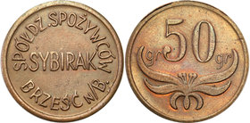 COLLECTION coins Cooperative Military ex. Wojciech Jakubowski
Brześć - 50 groszy Cooperative Grocers „Sybirak” 82 Regiment infantry - RARE 
Piękny s...