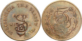 COLLECTION coins Cooperative Military ex. Wojciech Jakubowski
Nowa Wilejka - 5 zlotych Cooperative 13 Regiment Ułanów Wileńskich - Nienotowana 
Drug...