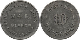 COLLECTION coins Cooperative Military ex. Wojciech Jakubowski
Kraśnik - 10 groszy Cooperative soldier 24 Regiment Ułanów - RARE 
Bardzo ładny egzemp...