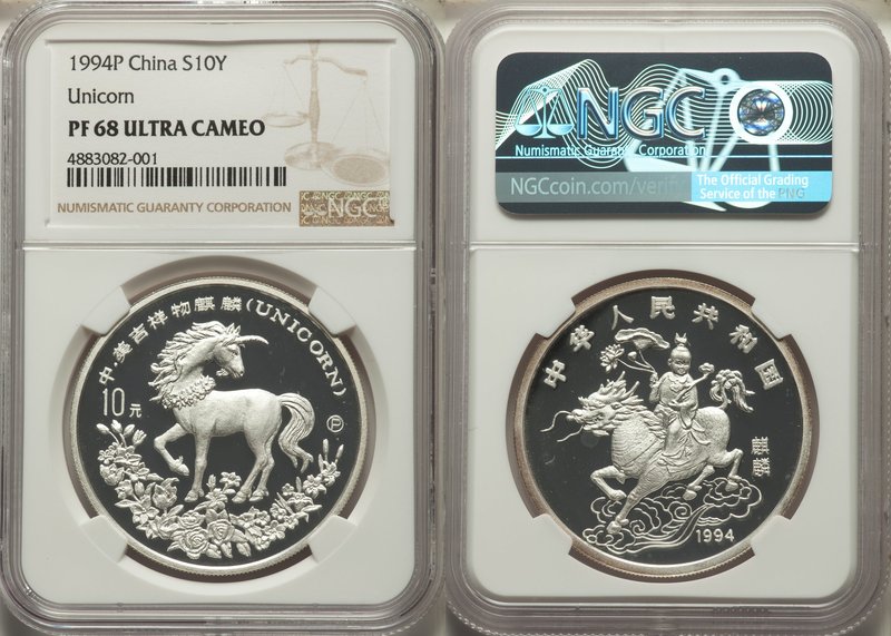 People's Republic silver Proof Unicorn 10 Yuan 1994 PR68 Ultra Cameo NGC, KM675....